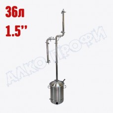 Самогонный аппарат ПРОИЗВОДИТЕЛЬ 1.5 на кубе ЛЮКС 36л