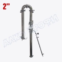 Колонна РЕКТИФИКАТОР 2,0 ПРО