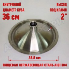 Крышка купольная для куба с внутр.диам. 36см 2"
