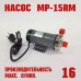 Насос с магнитной муфтой MP-15RM Насос с магнитной муфтой MP-15RM