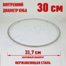 Кольцо для прокладки куба с внутр. диам. 30см Кольцо для прокладки куба с внутр. диам. 30см
